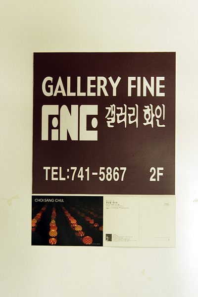 galleryfine